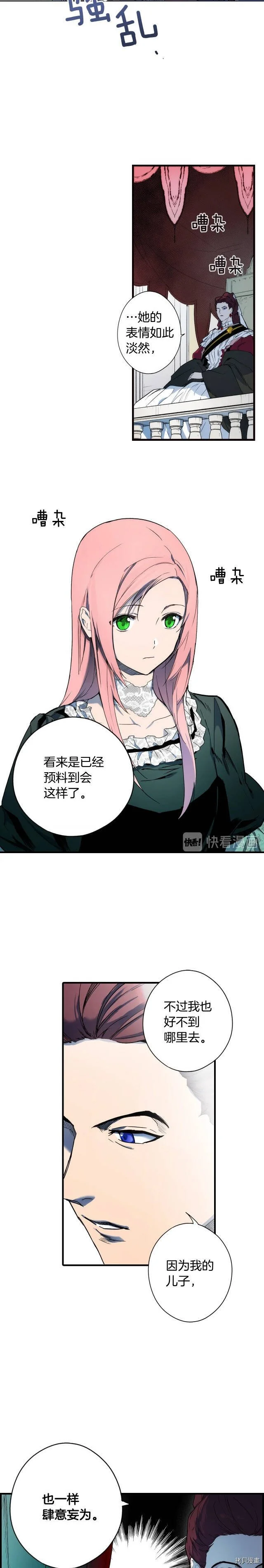 第50话1