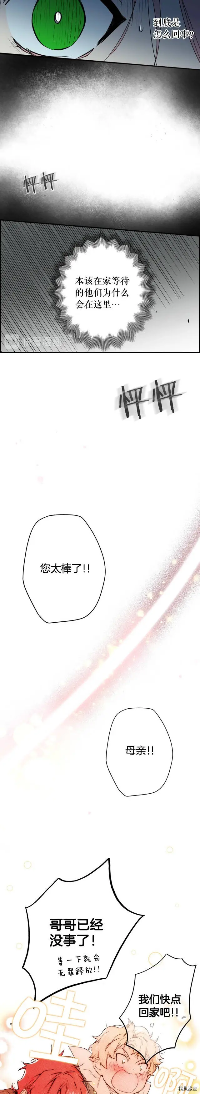 第52话18