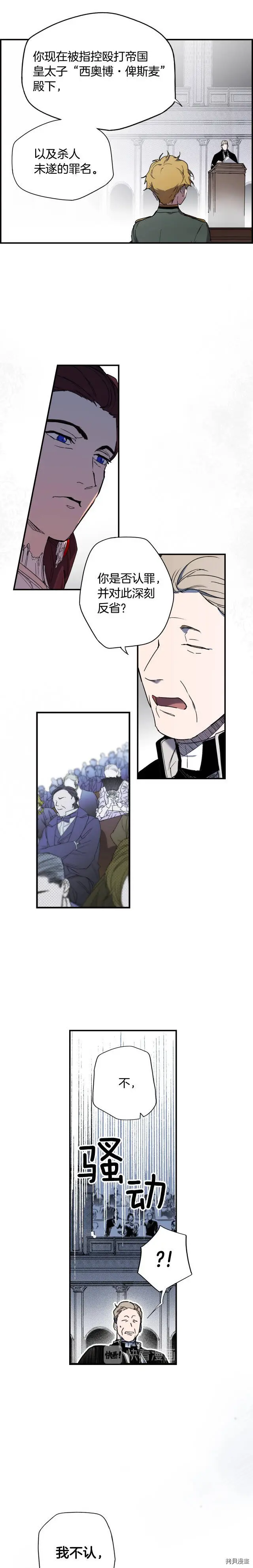 第49话23