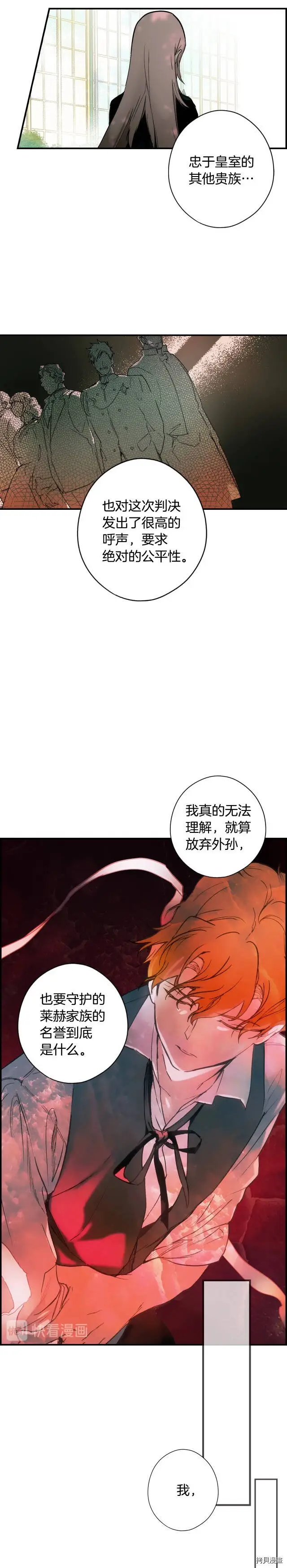 第47话14