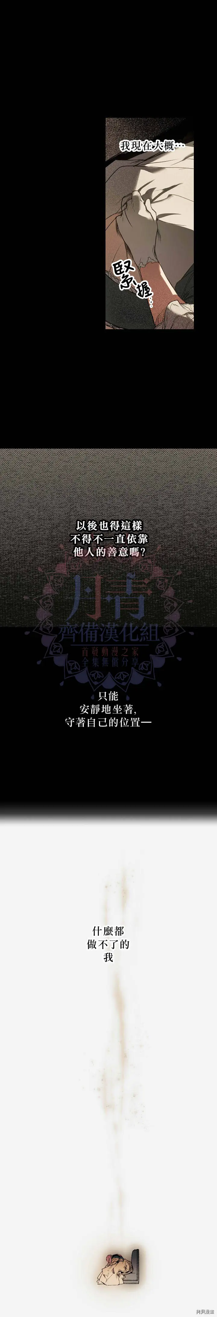 第05话7