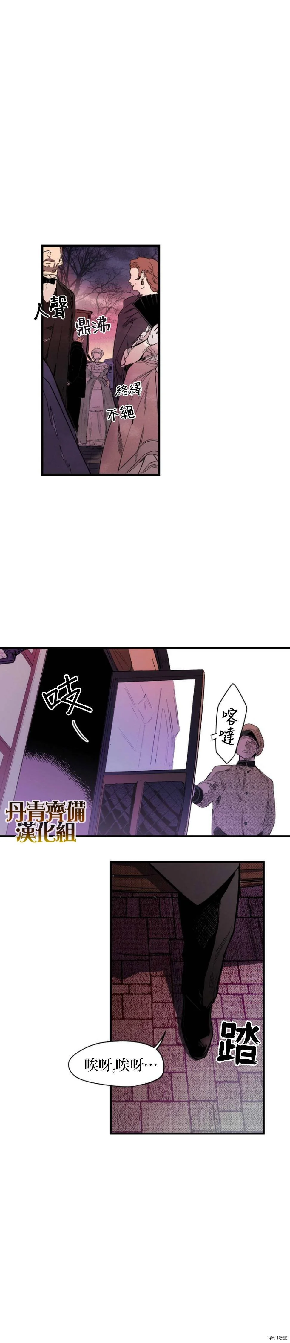 第19话8