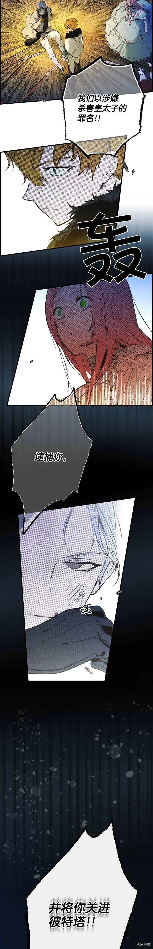 第41话24