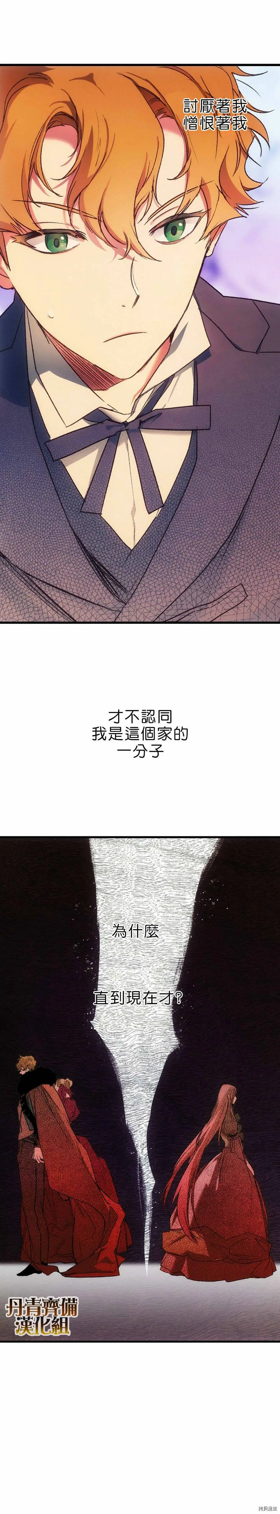 第10话19