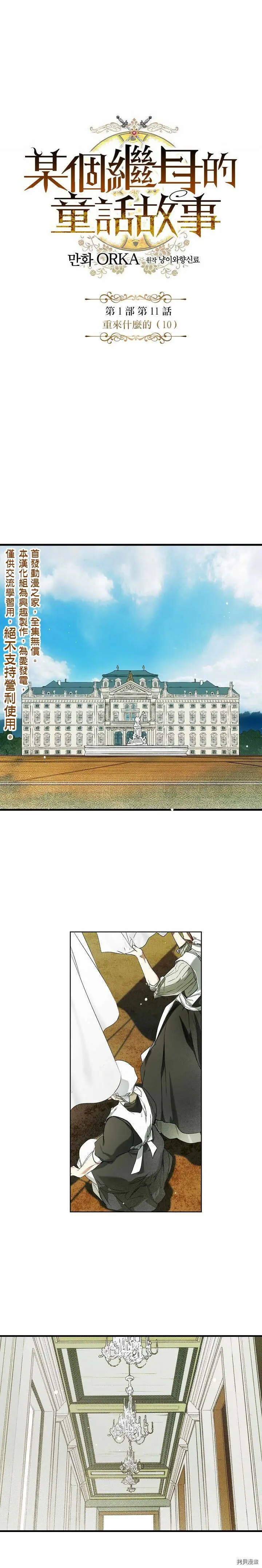 第11话0
