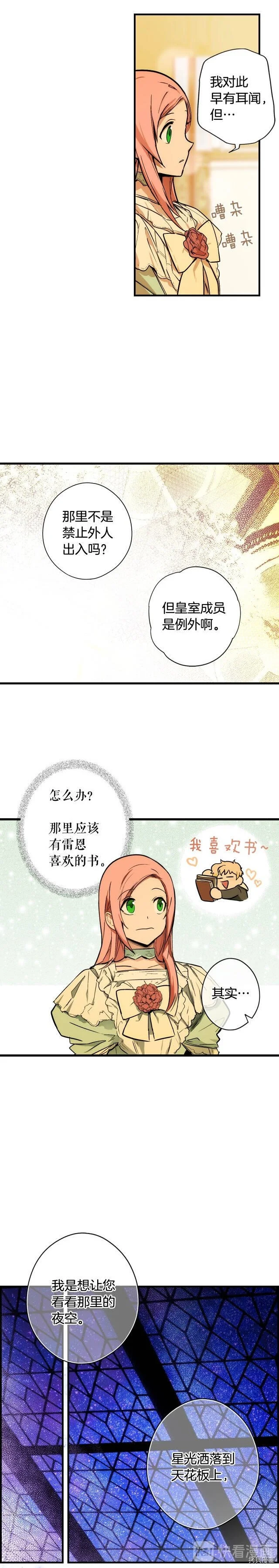 第40话21