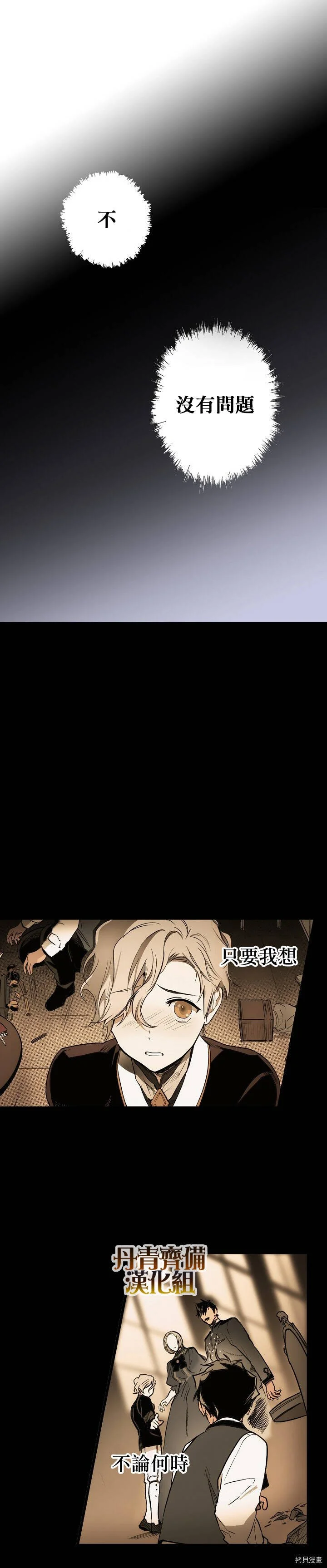 第33话16