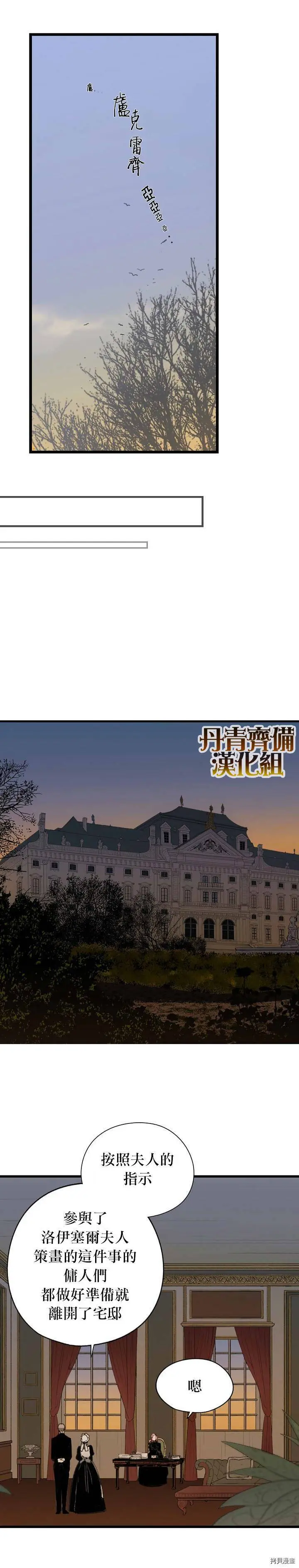 第13话10