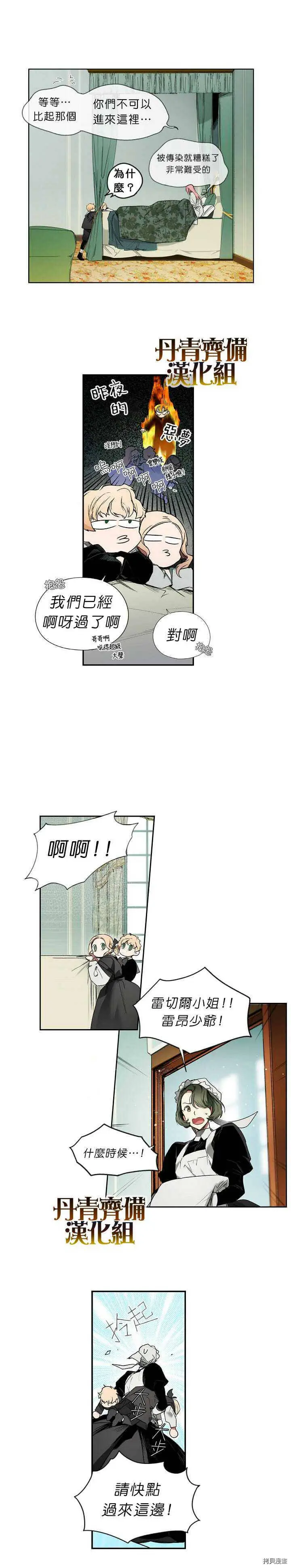 第07话6