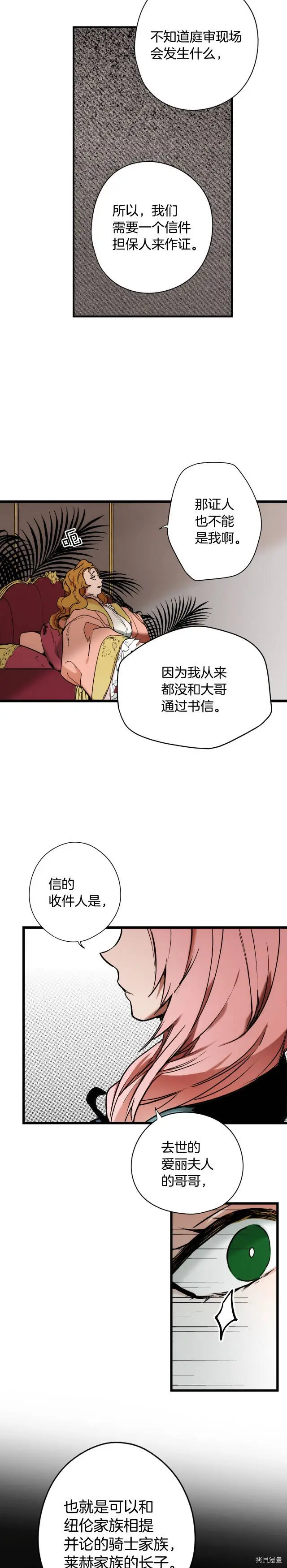 第44话17