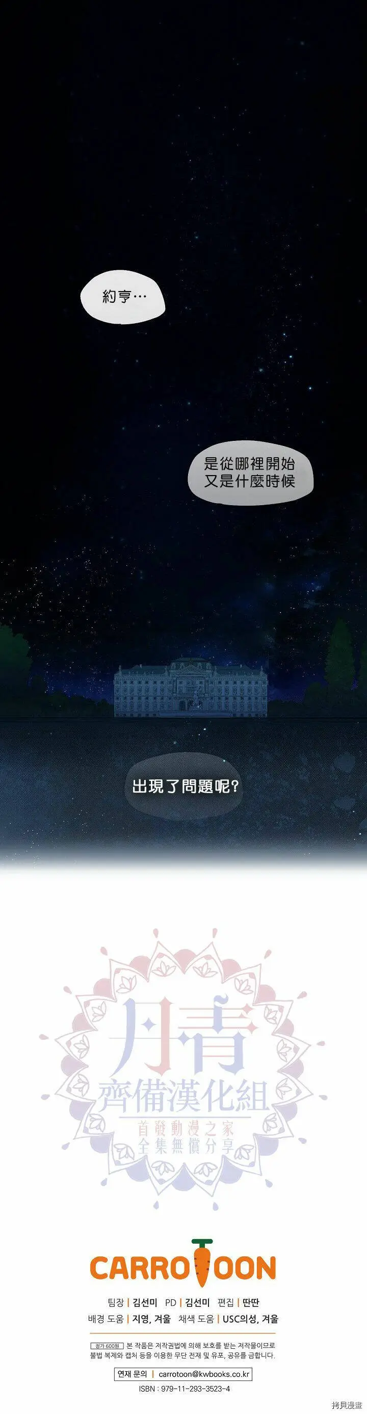 第02话14