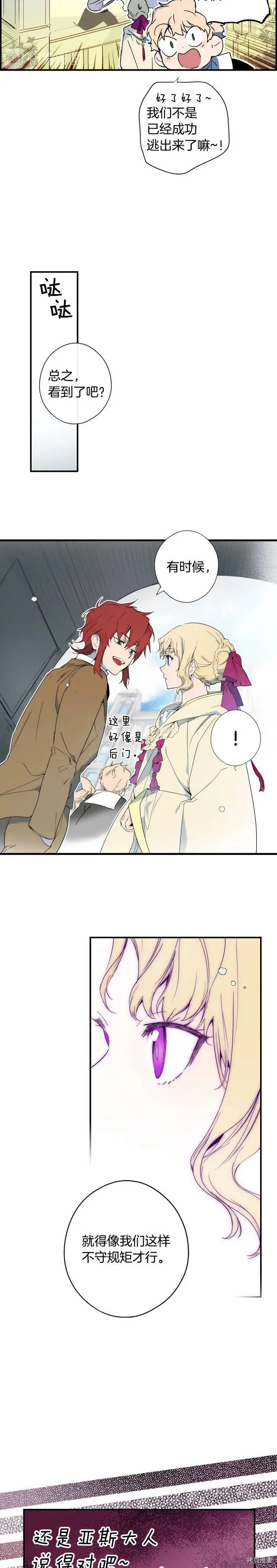 第49话11