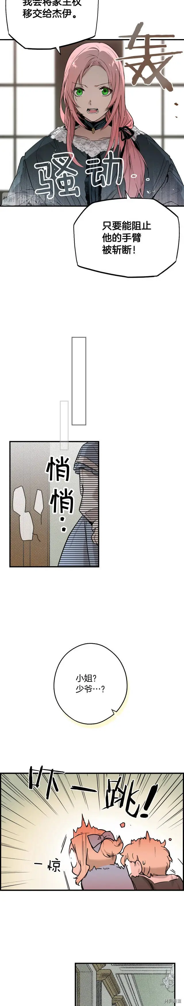 第42话7