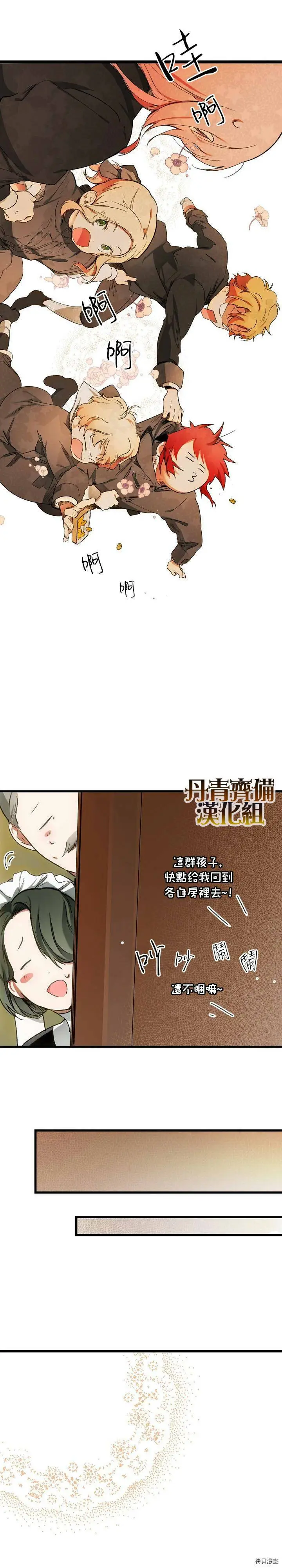 第13话14