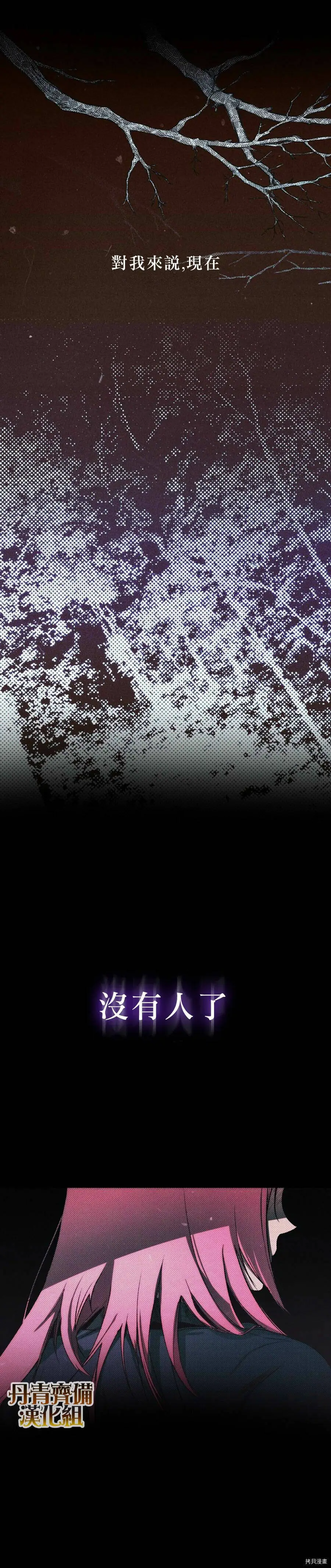 第10话14