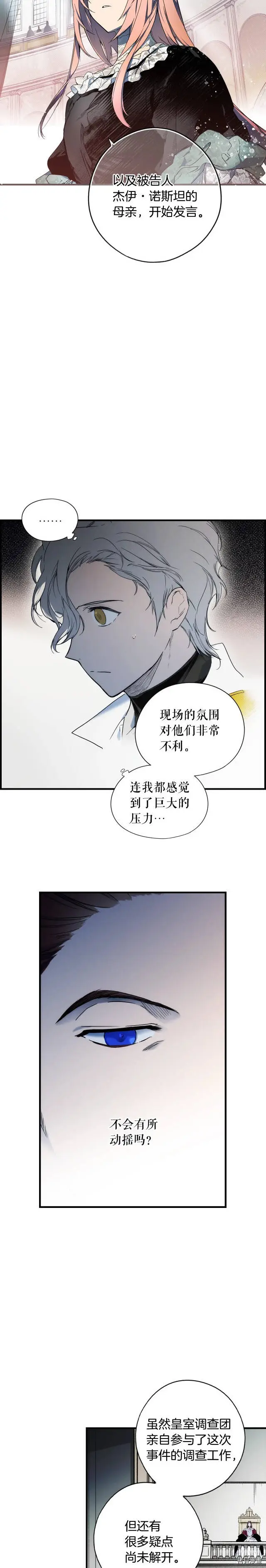 第50话18
