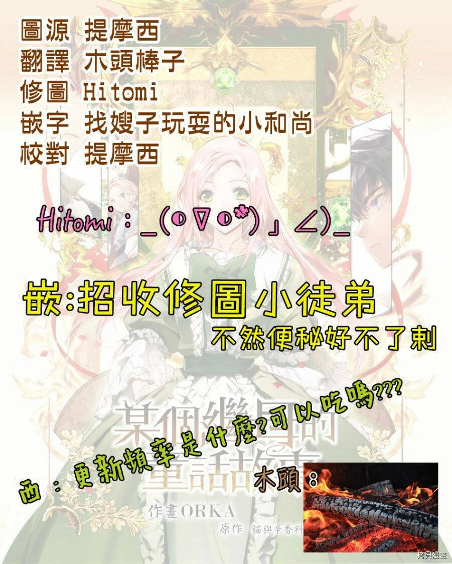 第02话15