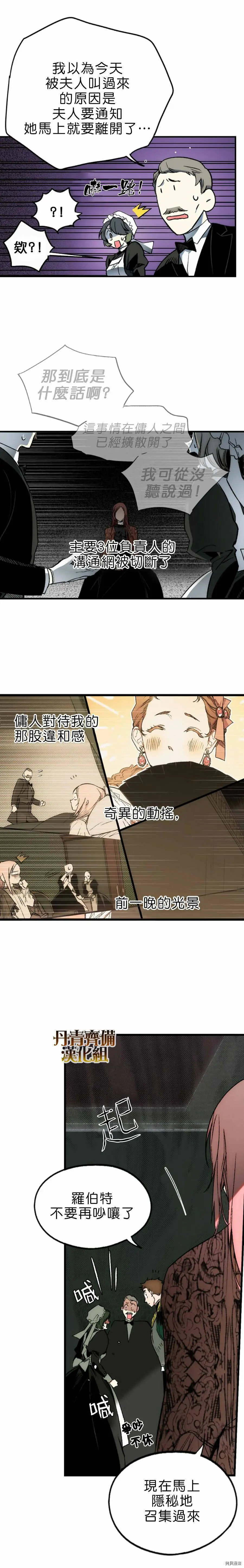 第09话23