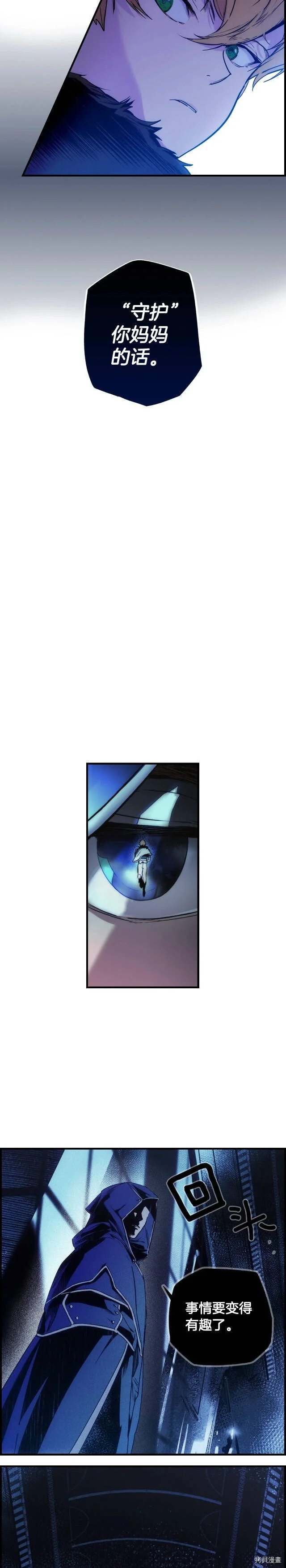第41话14