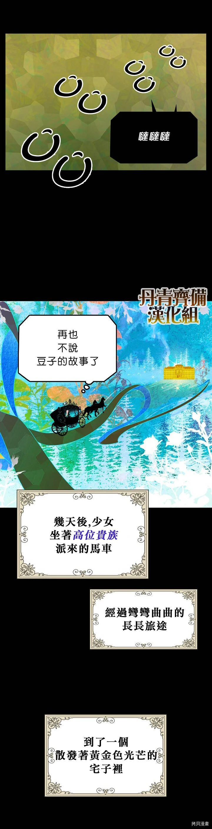 第01话9