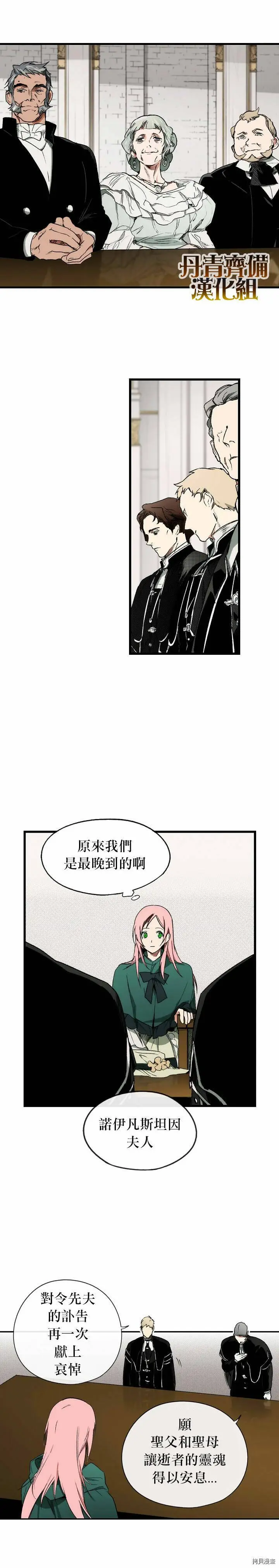 第14话20