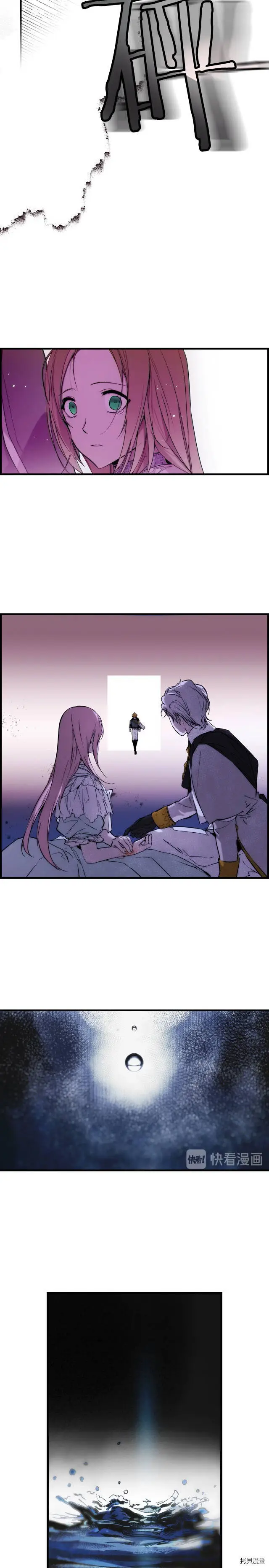第41话20