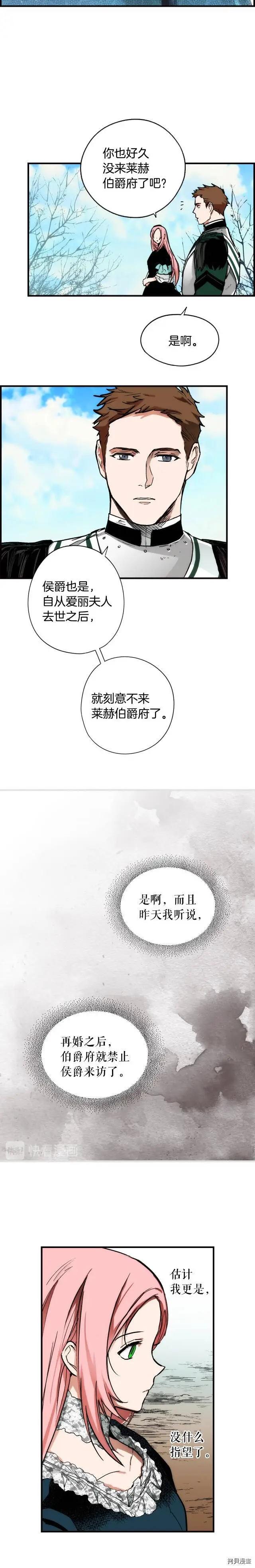 第45话21