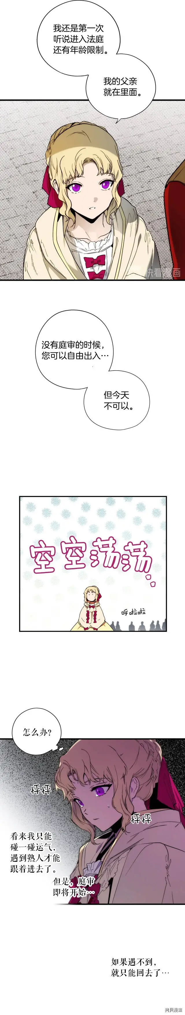 第48话18