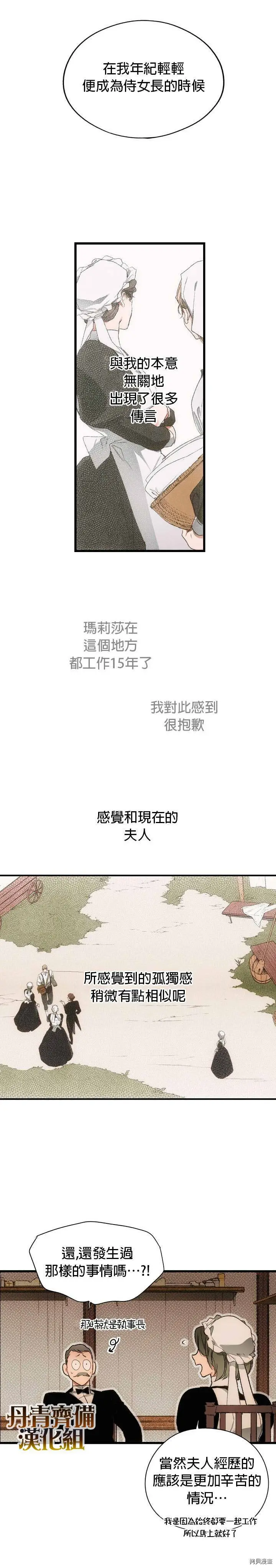 第13话17