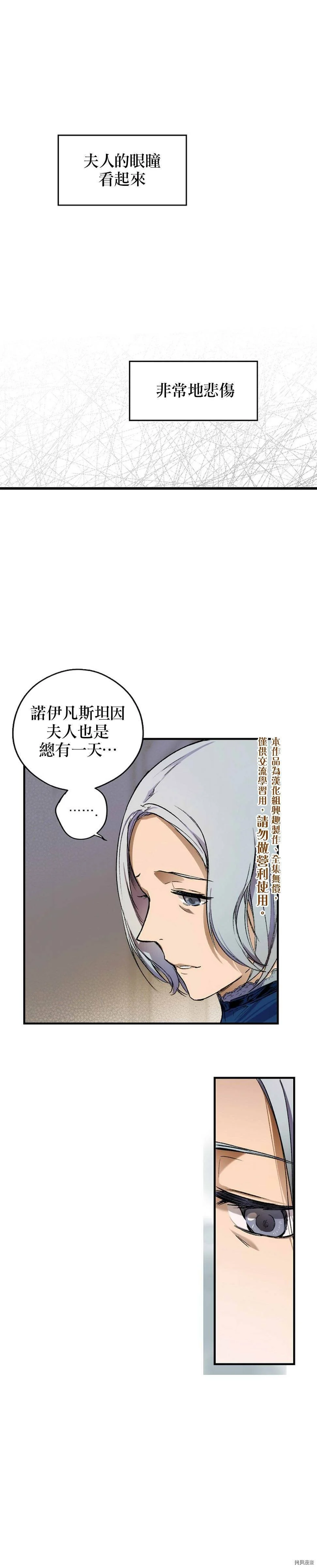 第20话14
