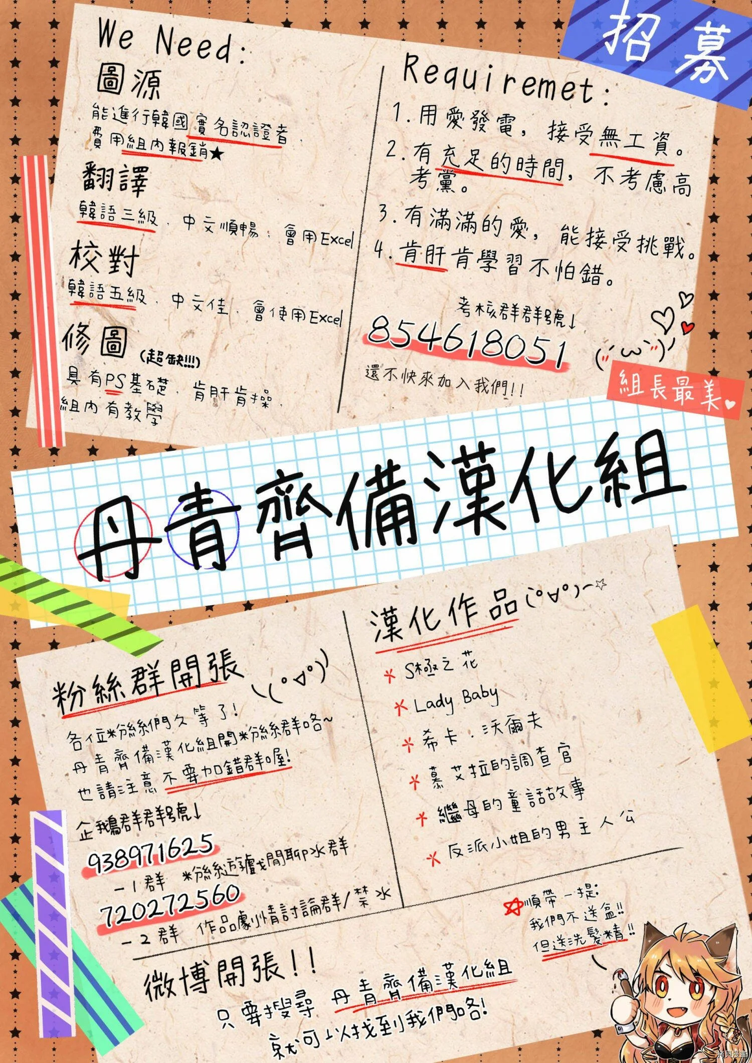 第14话25