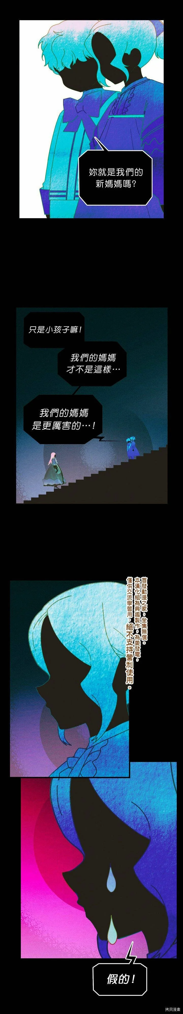 第01话13
