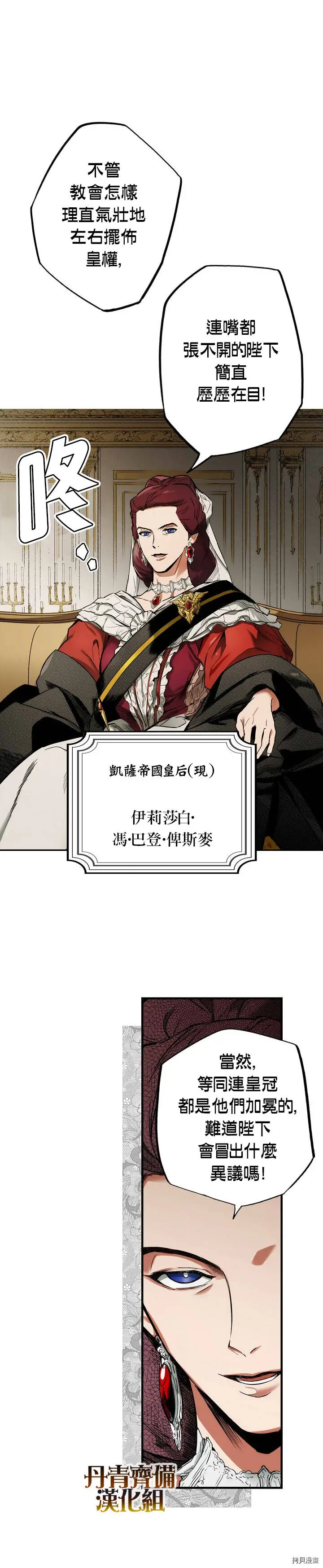 第35话13