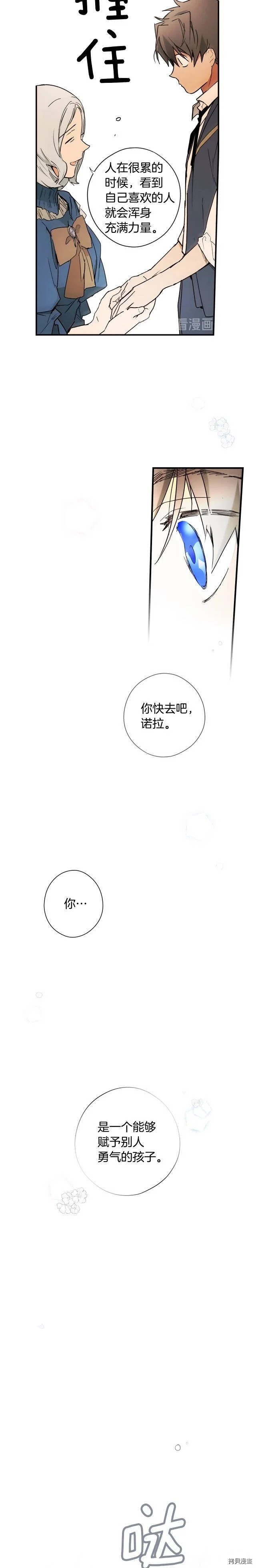 第49话3