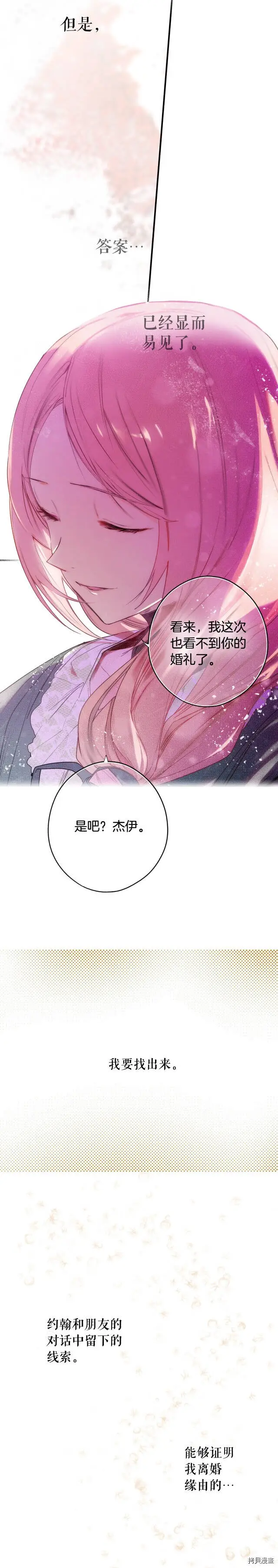 第43话20