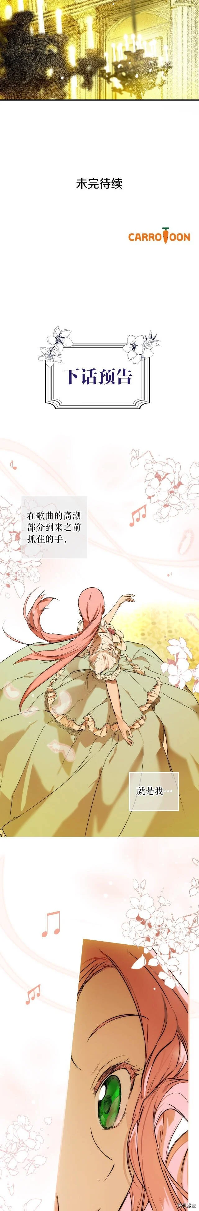 第39话16