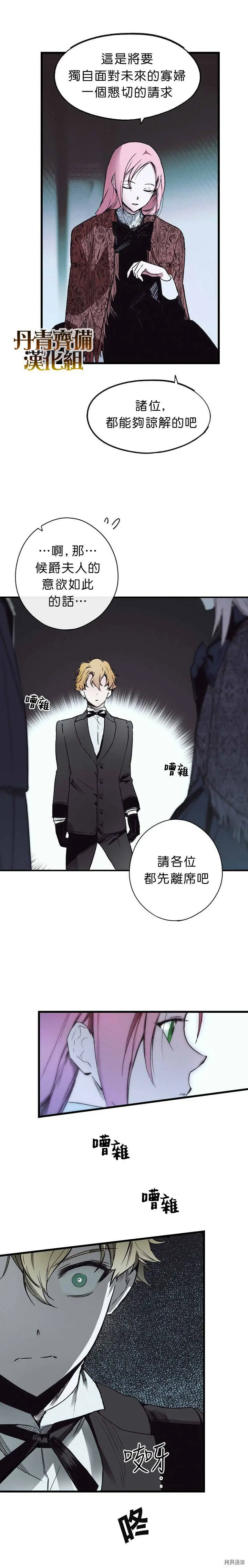 第04话16