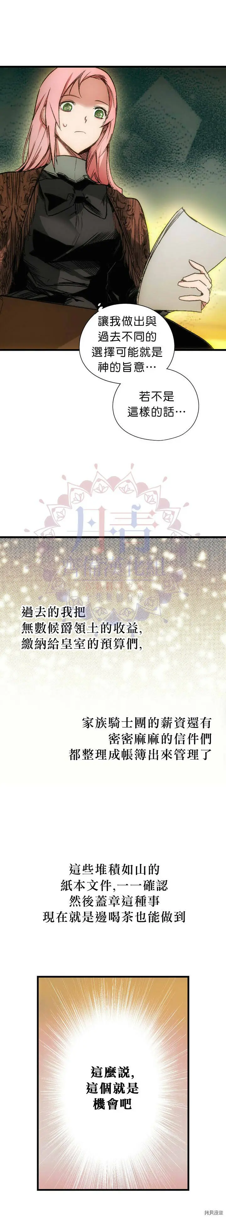 第04话25