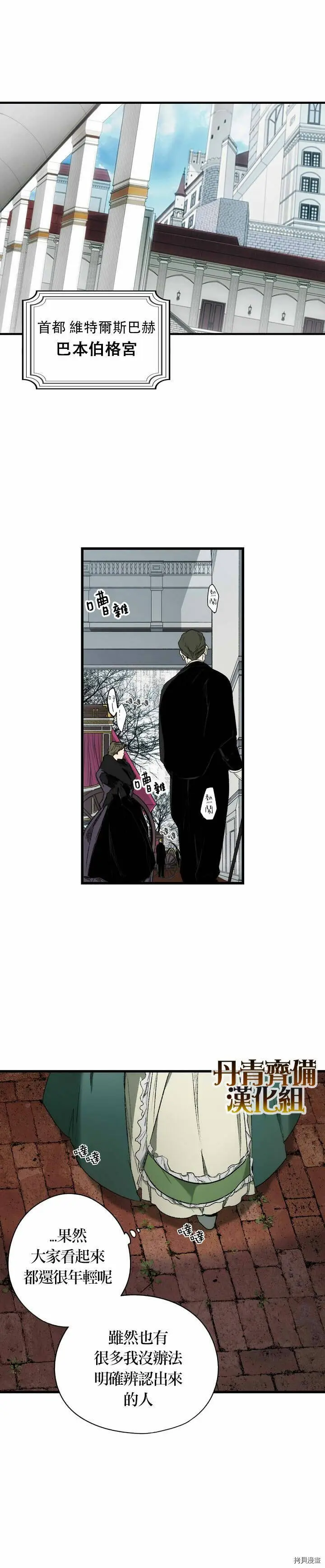 第14话7