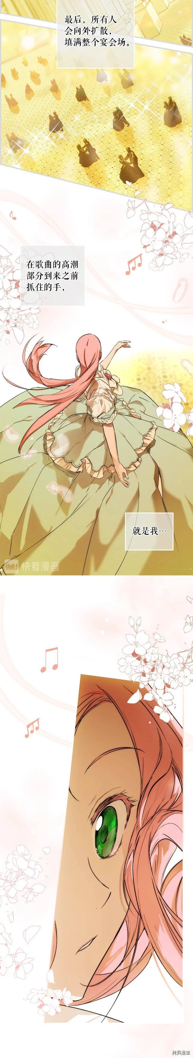 第40话14