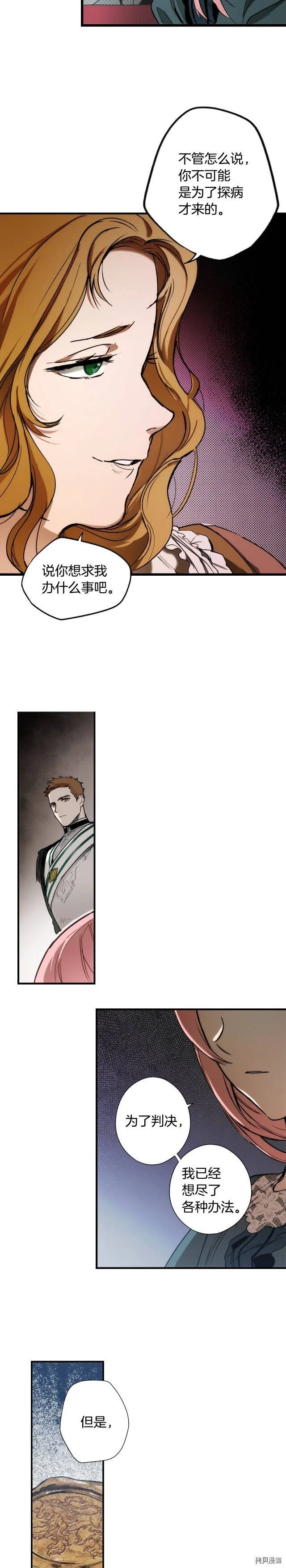 第44话15