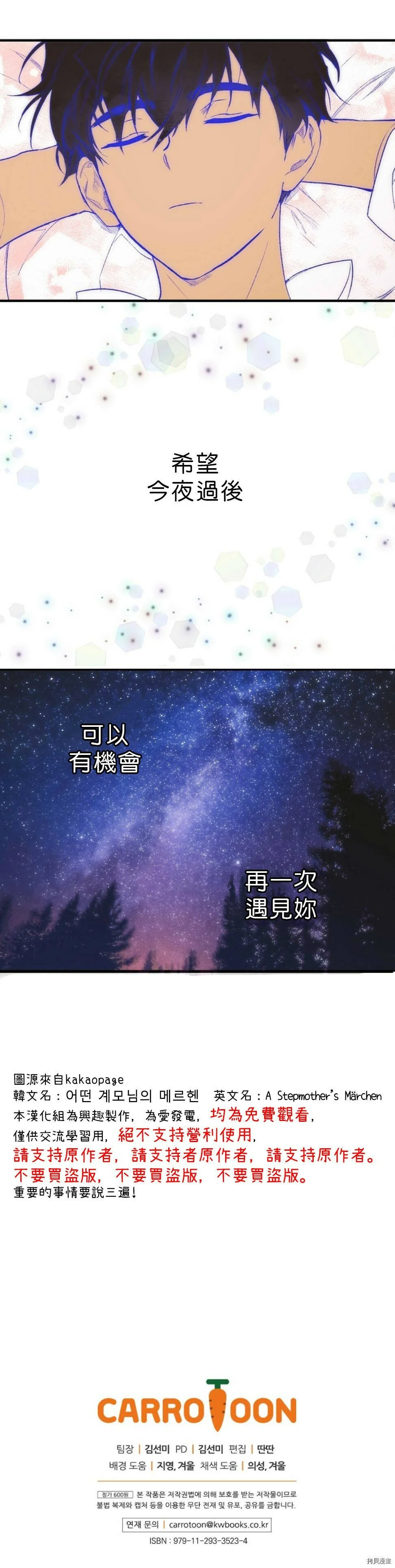 第18话24