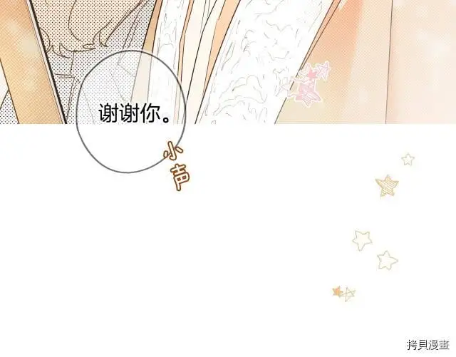 第36话20