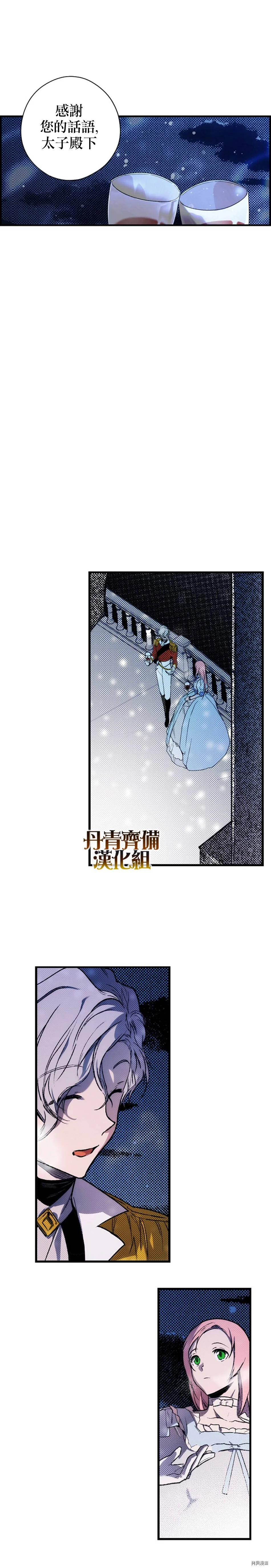 第22话11