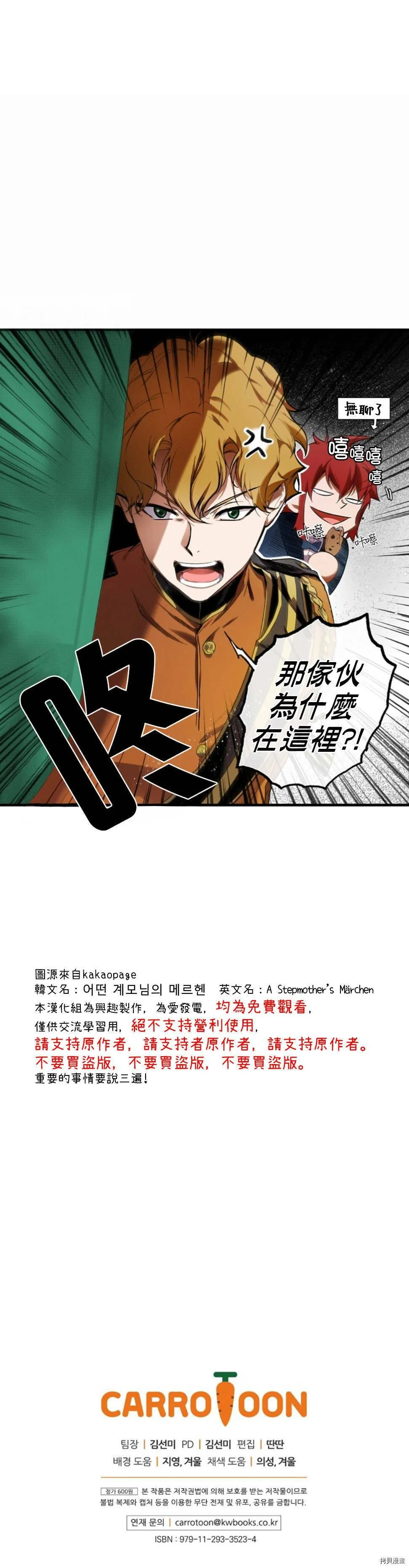 第20话25