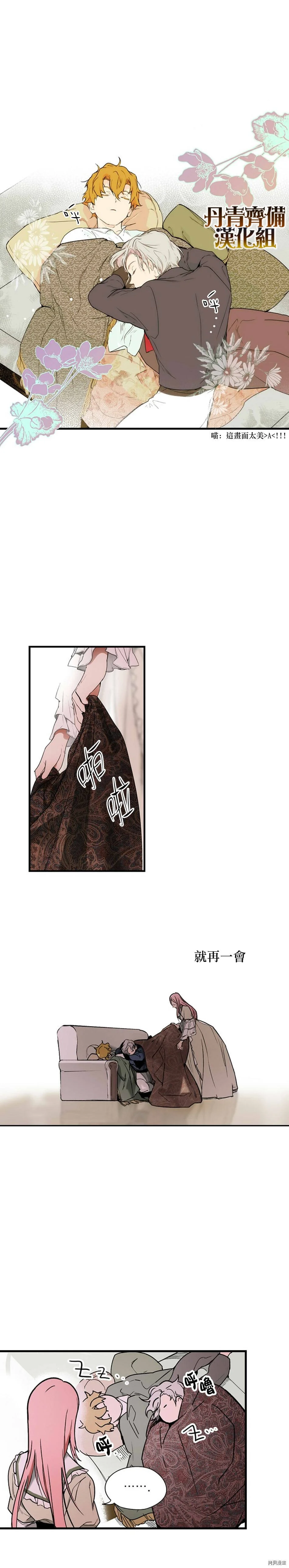 第27话20