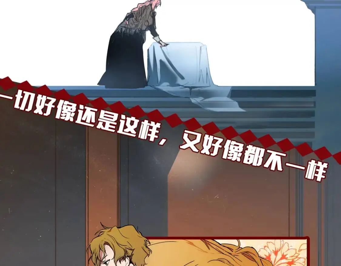 序章 十八岁少女喜当妈？！15