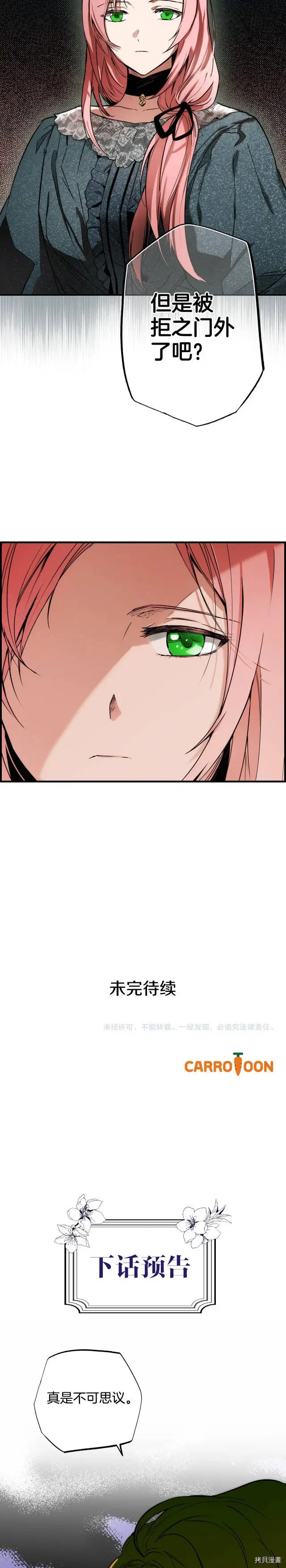 第44话19