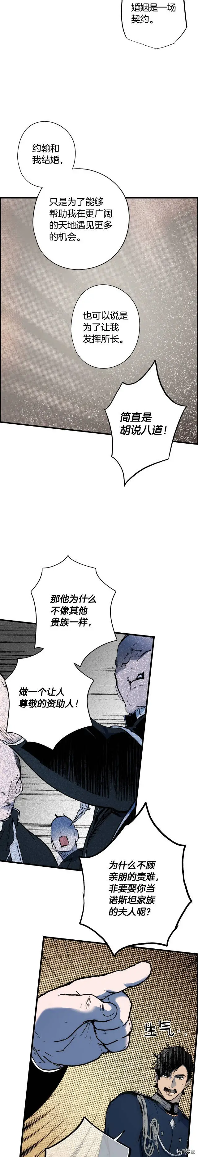 第52话6