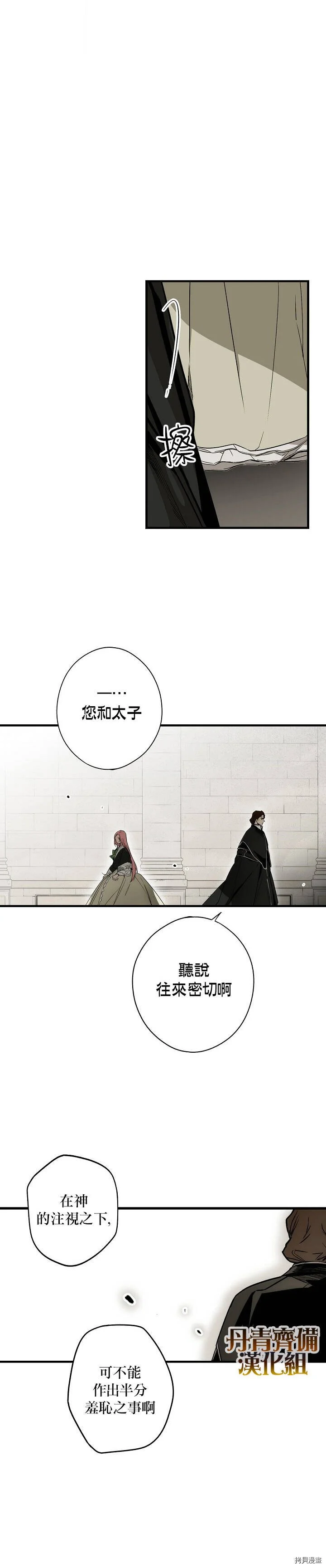 第34话21